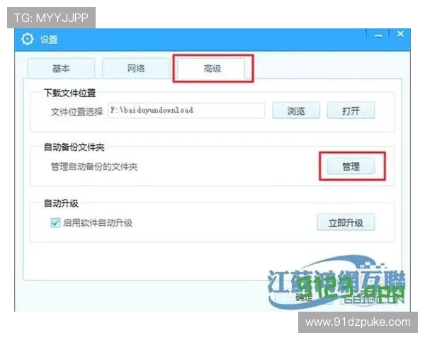 白菜网注册后如何领取丰厚体验金指南 白菜网注册后如何领取丰厚体验金指南